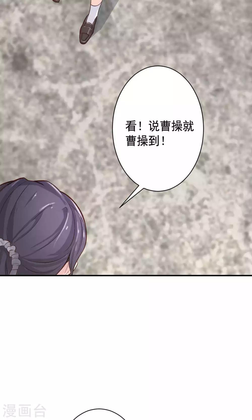 第3话 逛个街也能巧遇7