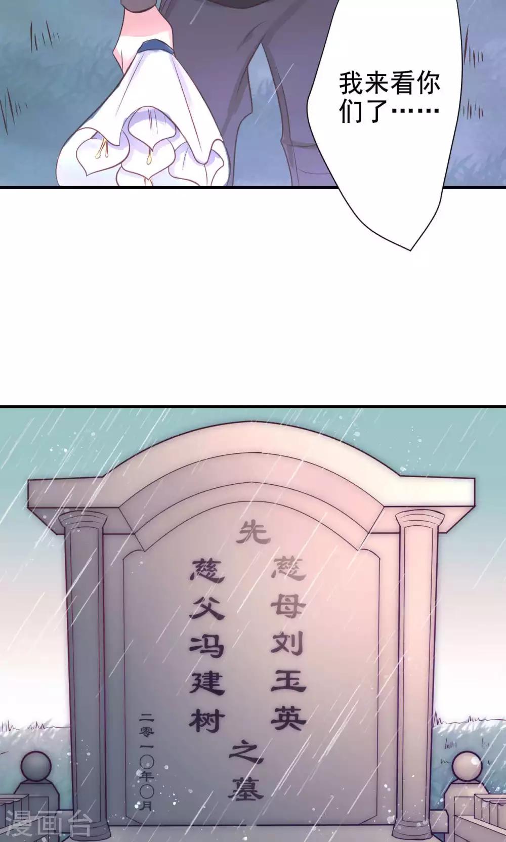 第2话 新的开始27