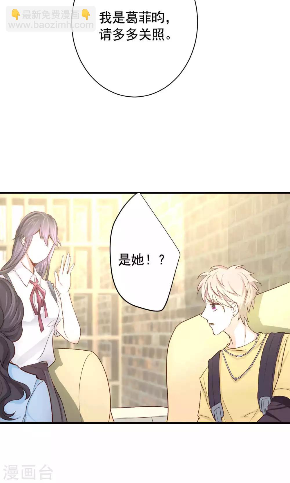 第3话 逛个街也能巧遇10