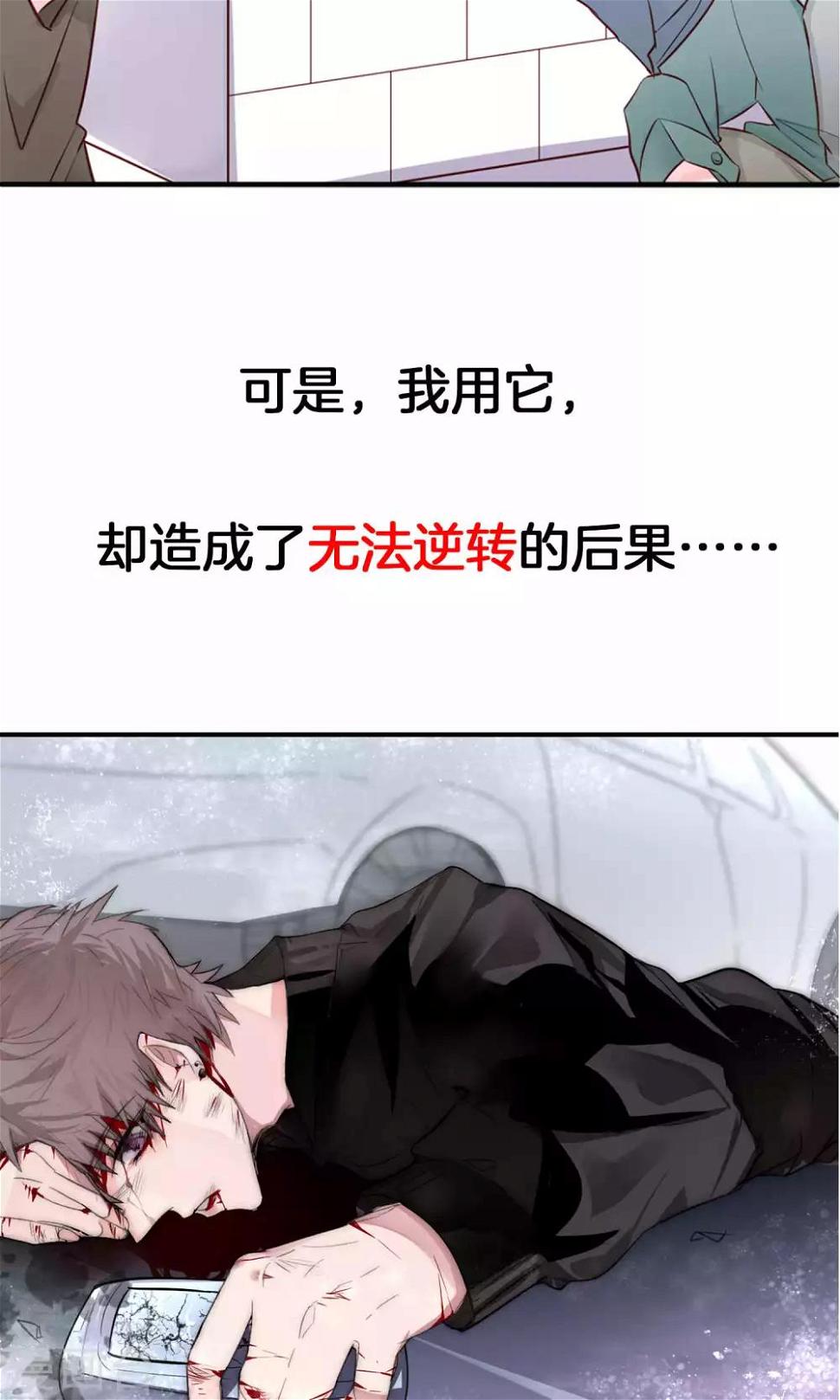 预告4