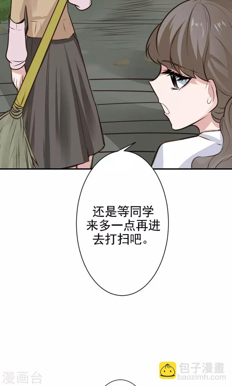 第15话 不要误会啊！45