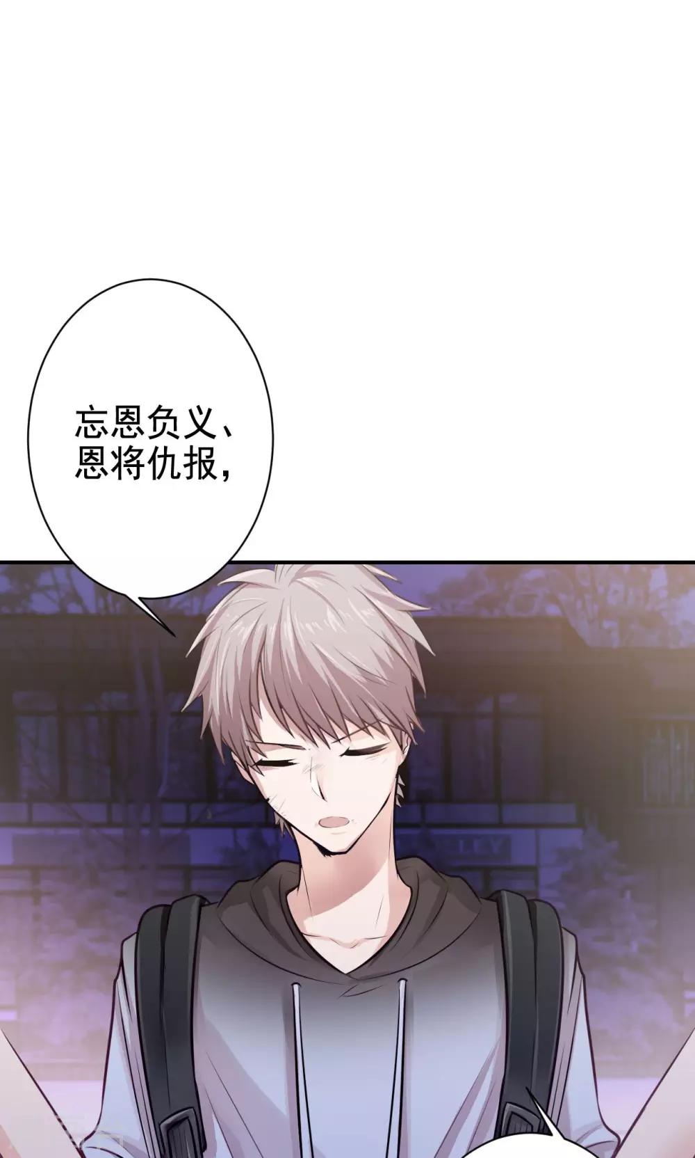 第7话 来自班长的关怀6