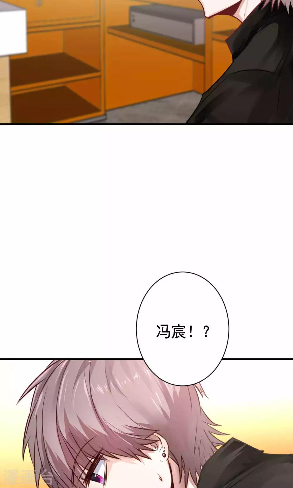 第8话 我有什么不敢？53