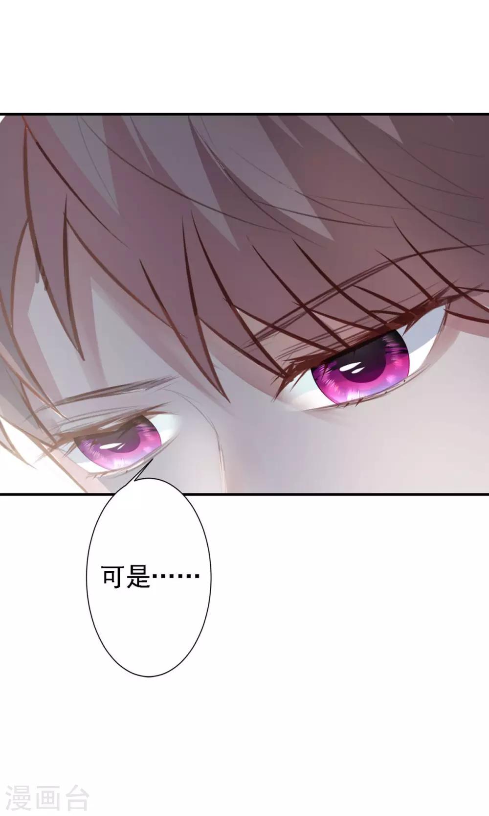 第15话 不要误会啊！21