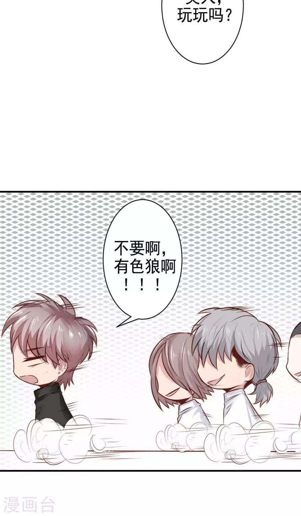 第10话 共患难38