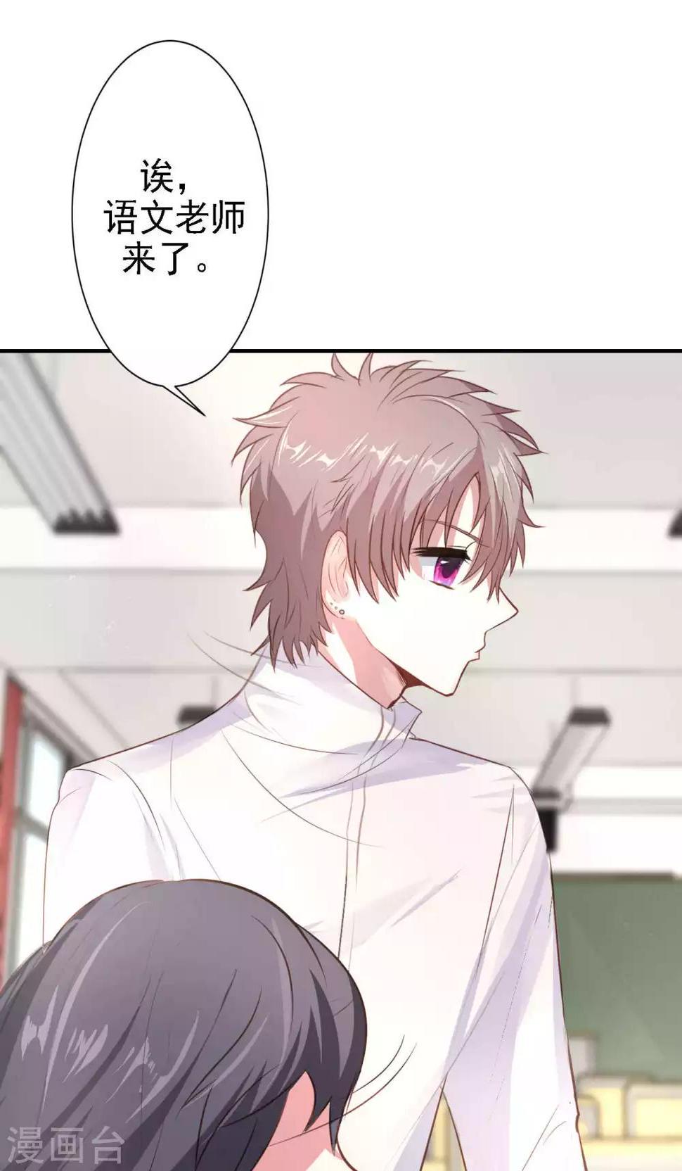 第16话 我的价值44