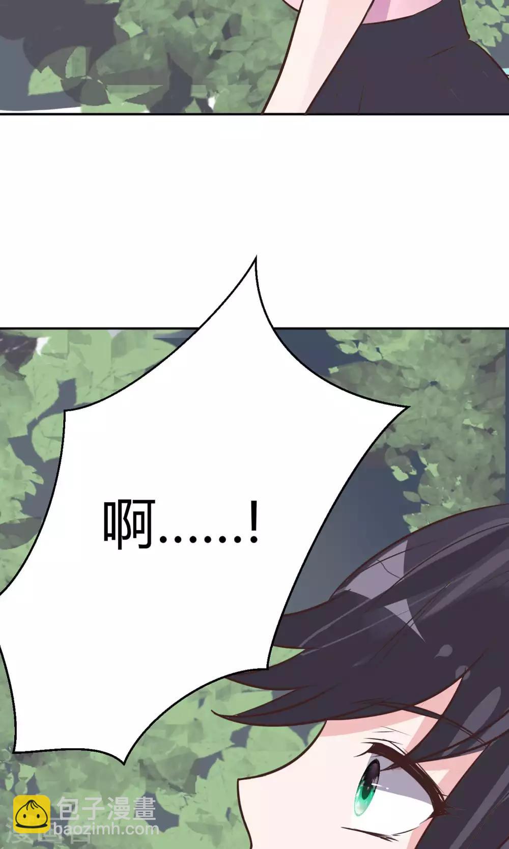 第24话 坠崖？！41