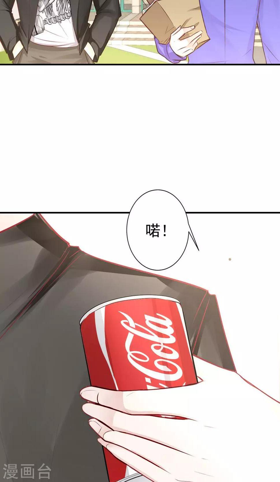 第9话 关于壁咚什么的4