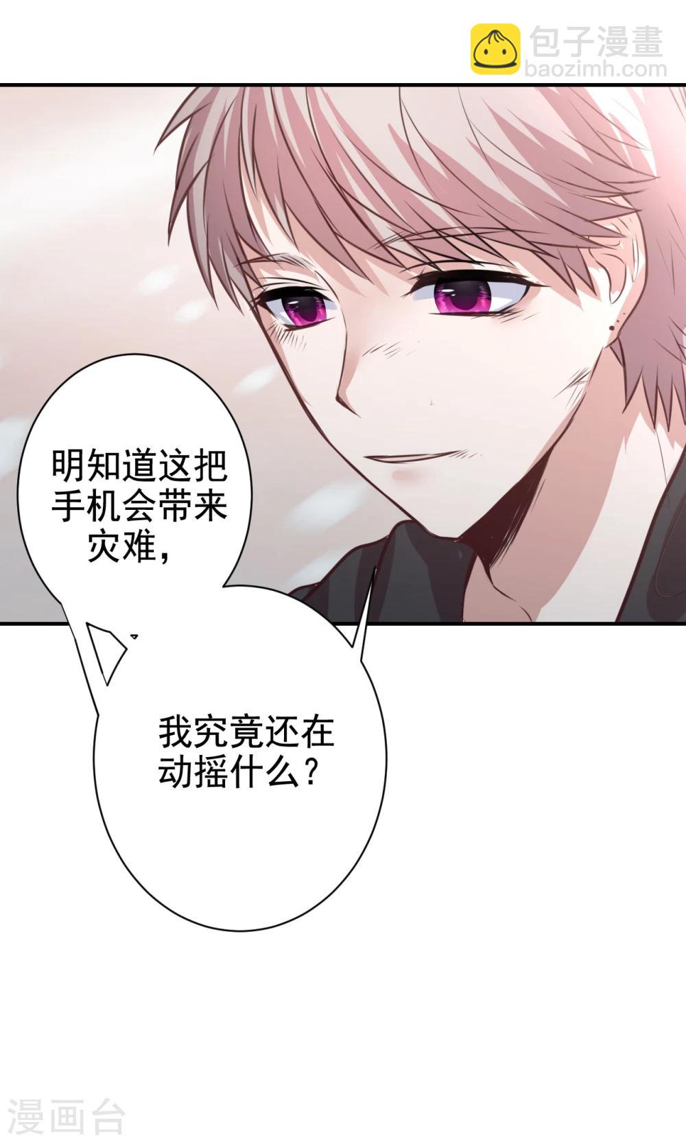 第6话 危机29