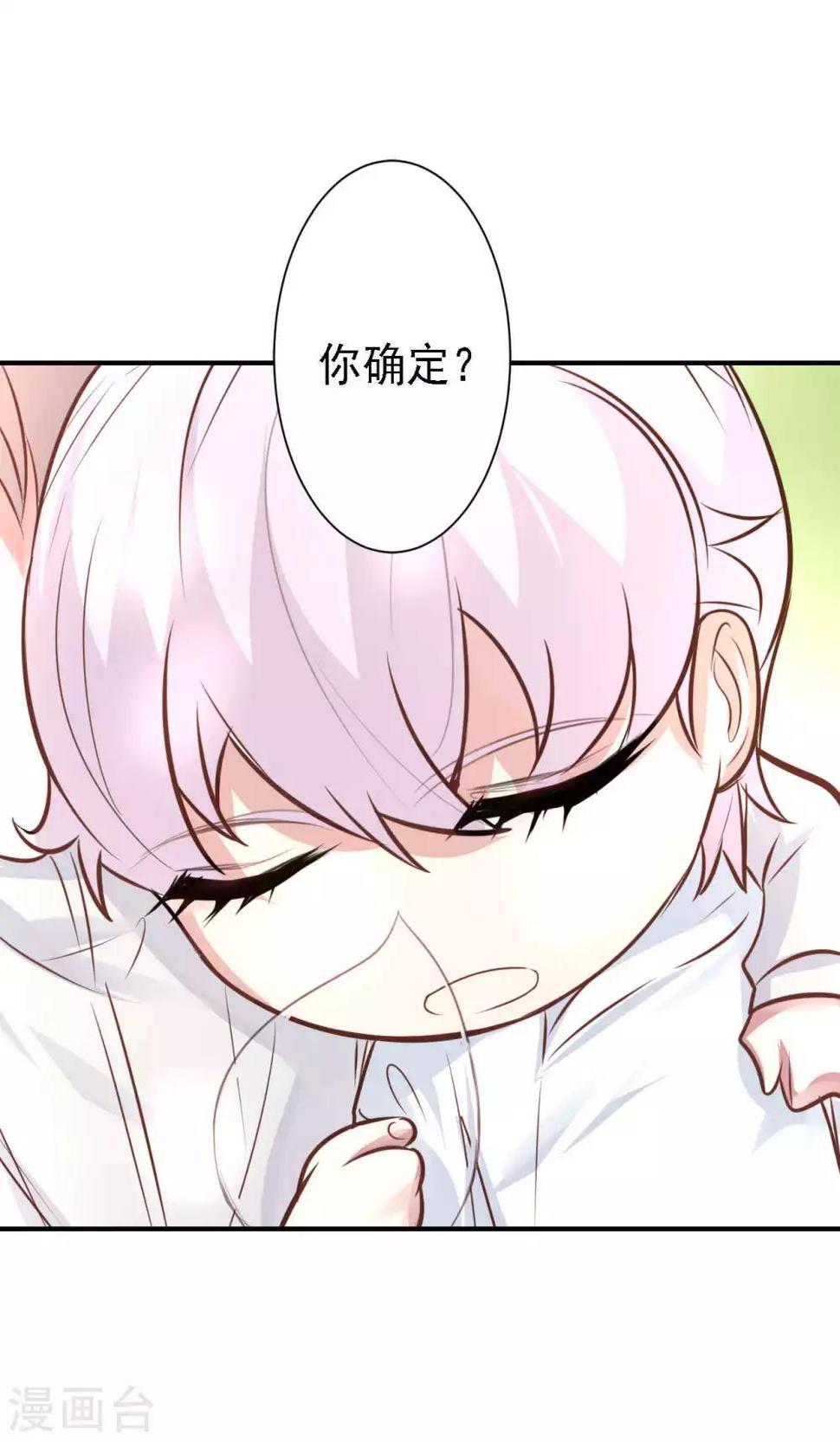 第16话 我的价值7