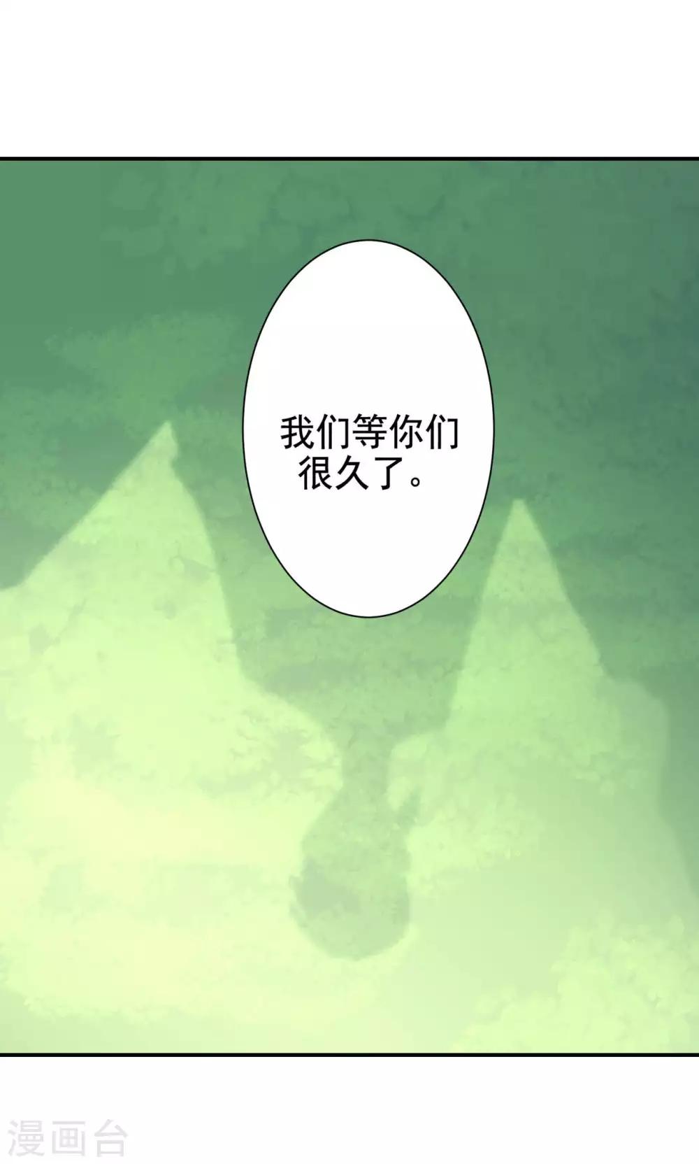 第12话 被绑架！45