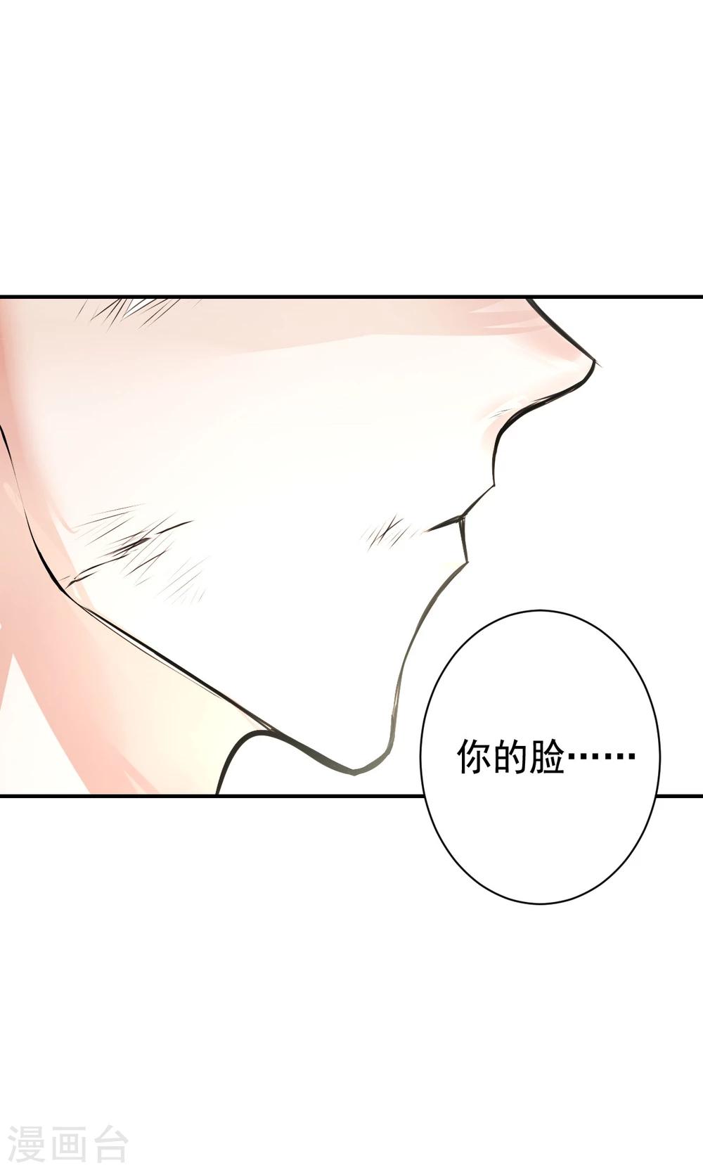 第6话 危机39