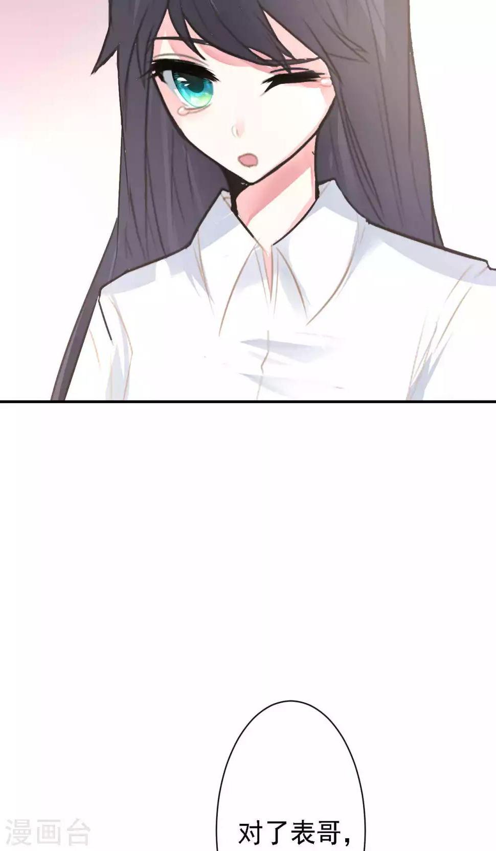 第16话 我的价值41