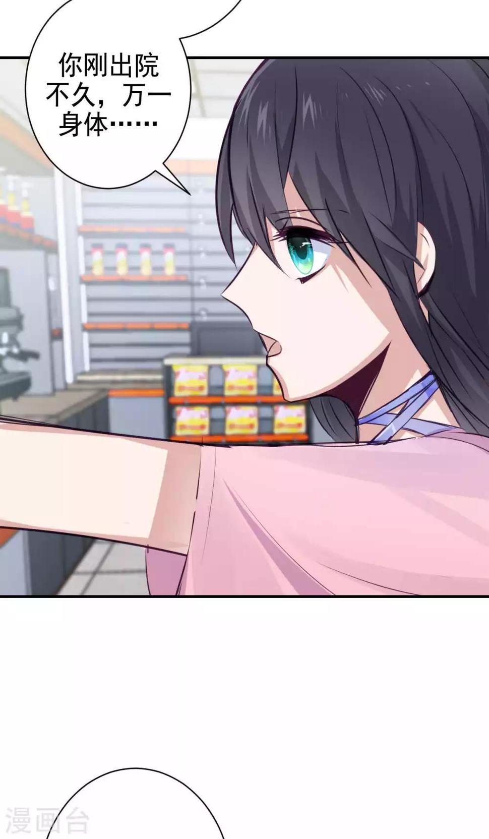 第5话 上学？？？5
