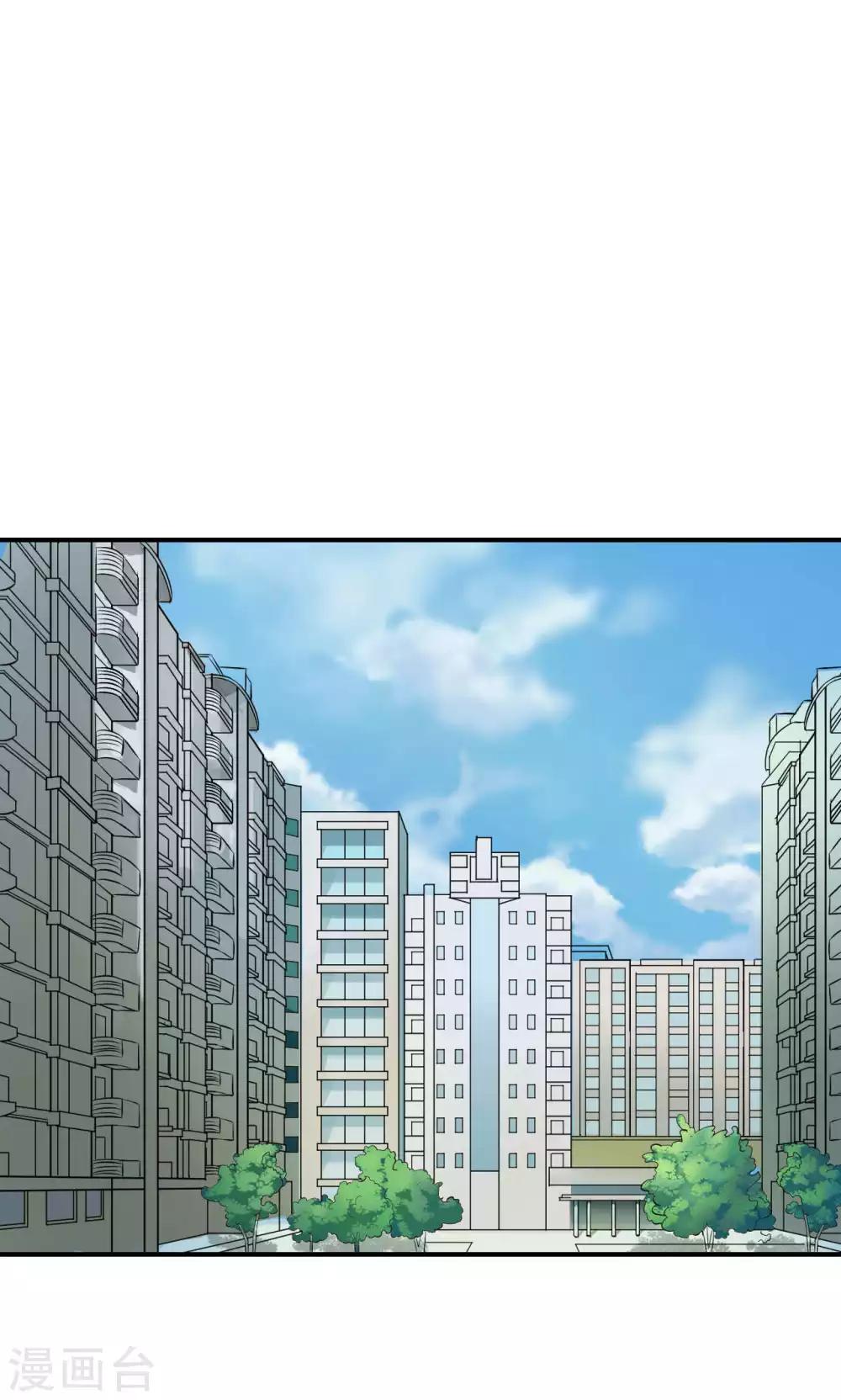 第3话 逛个街也能巧遇45