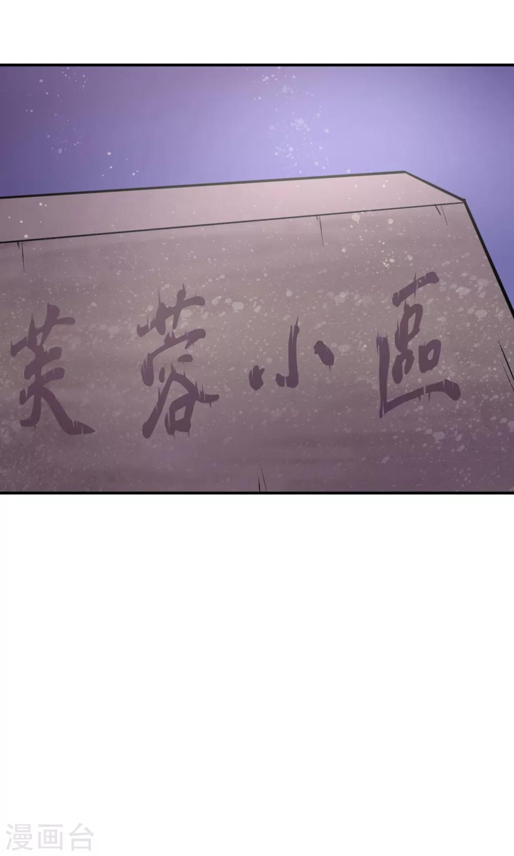 第14话 答案与希冀36