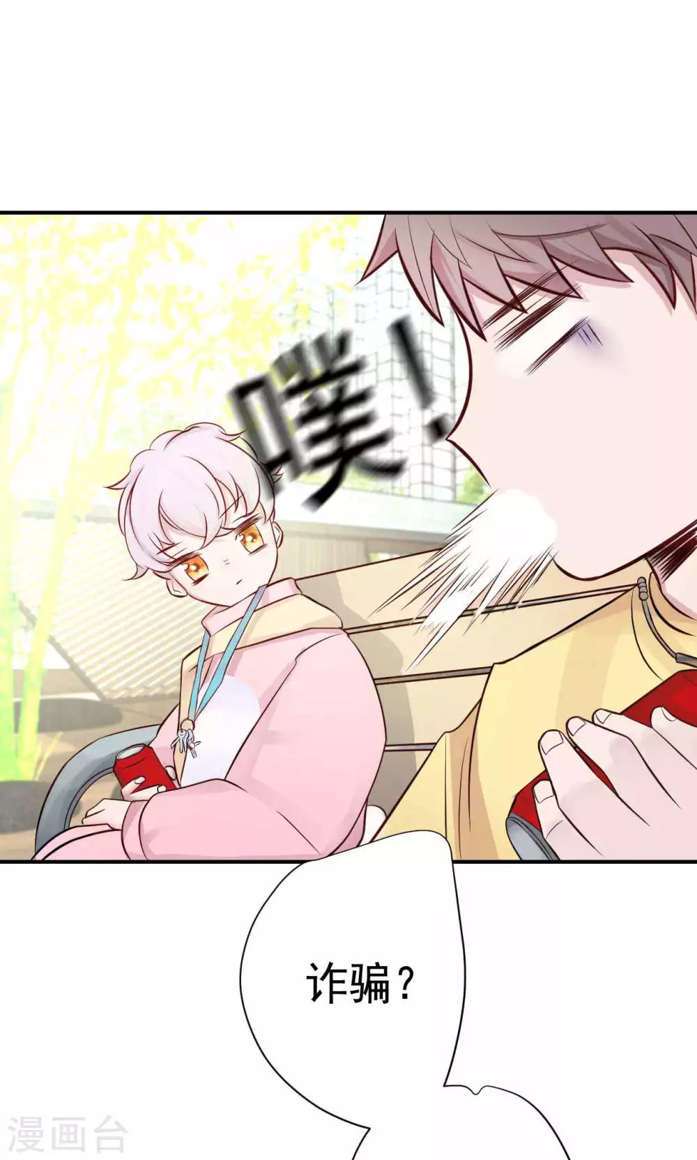 第2话 新的开始11