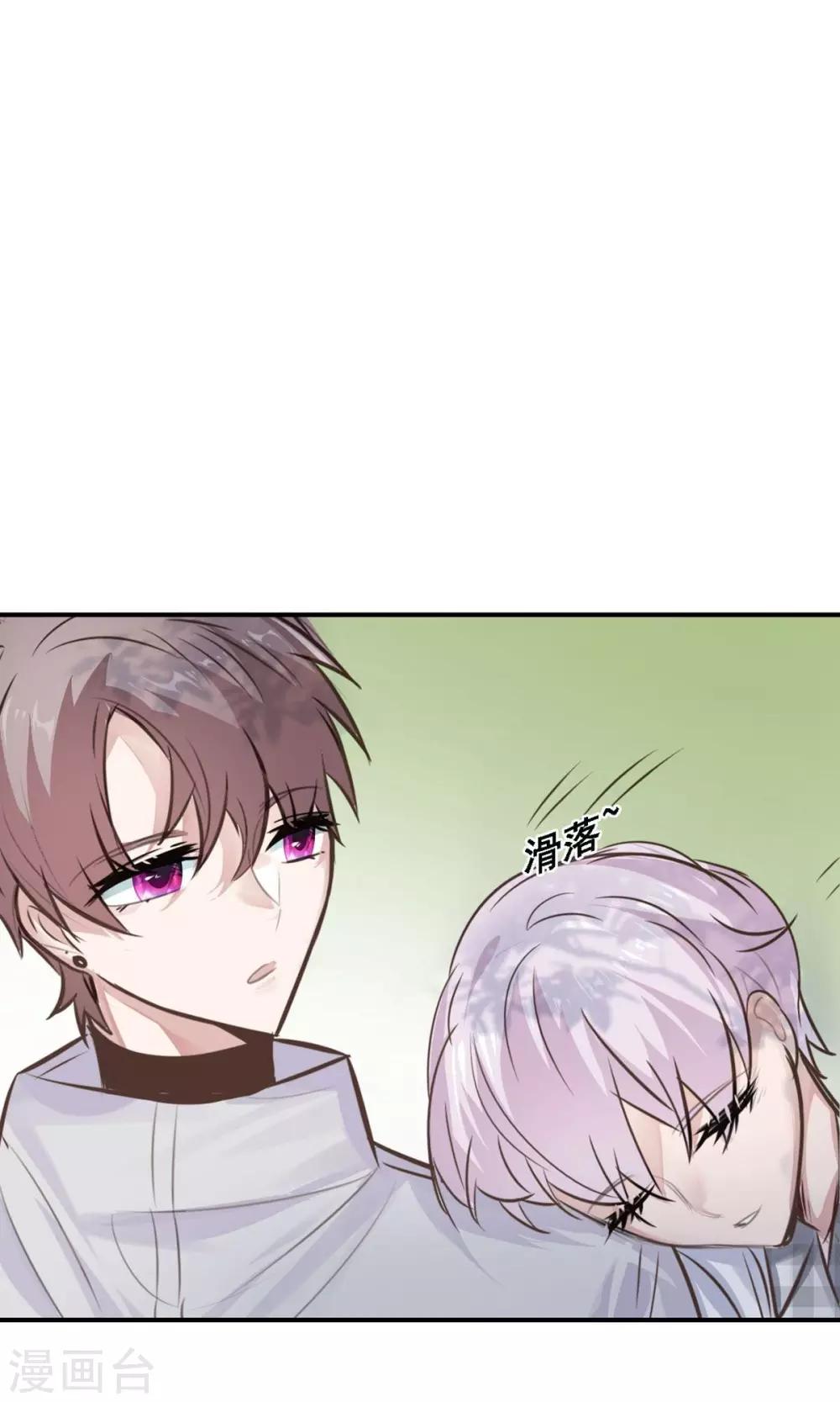 第15话 不要误会啊！47