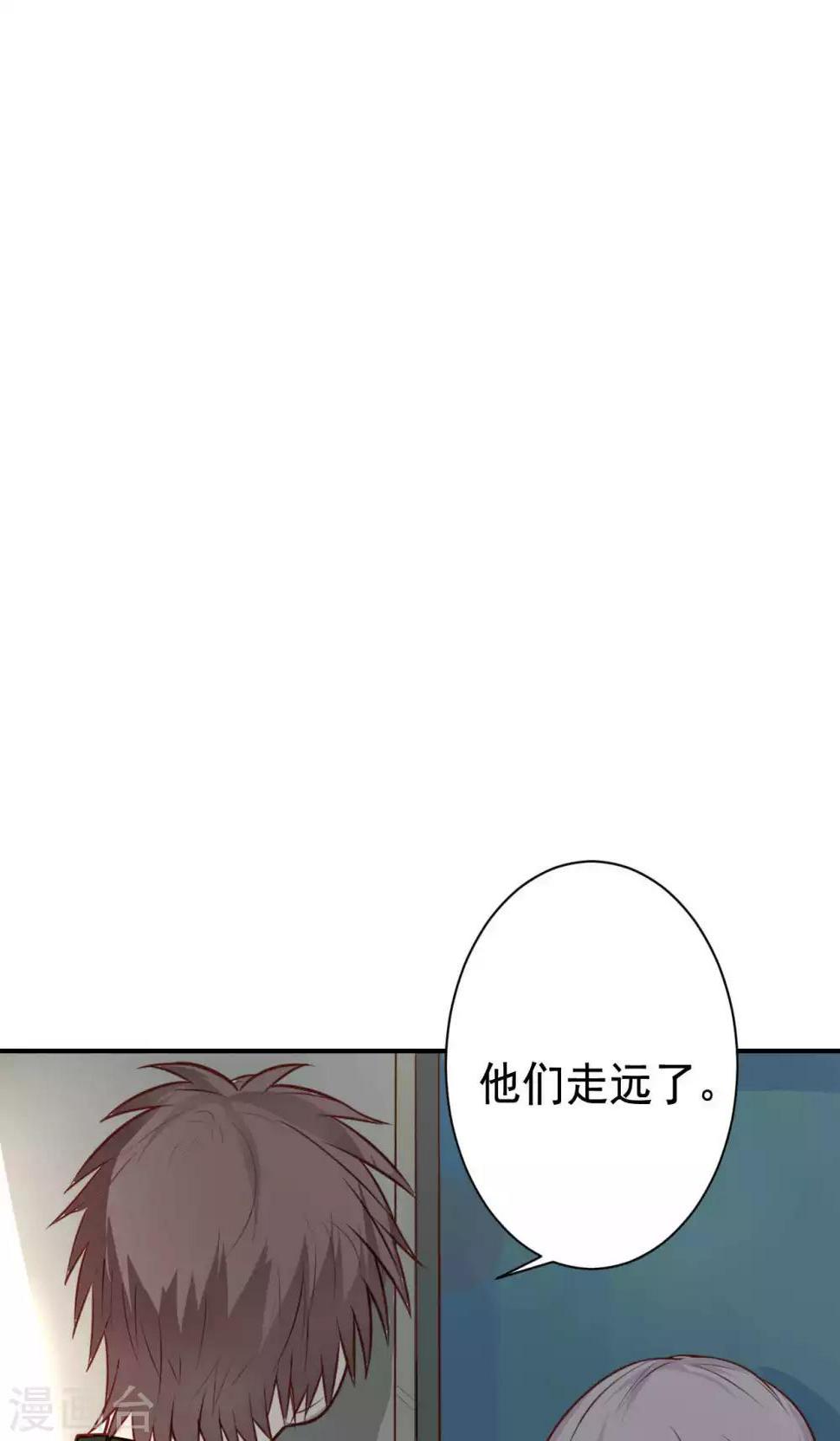 第10话 共患难6