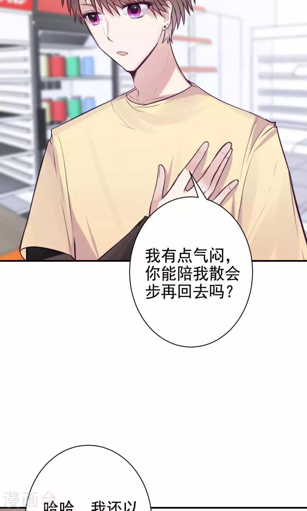 第5话 上学？？？3