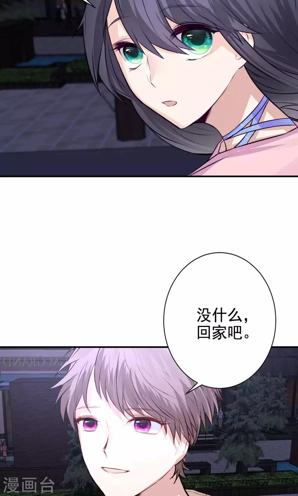 第5话 上学？？？25