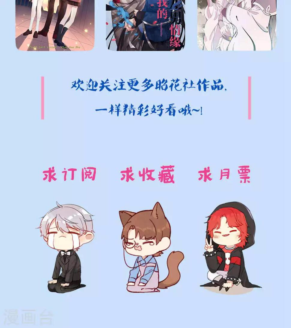 第5话 上学？？？54