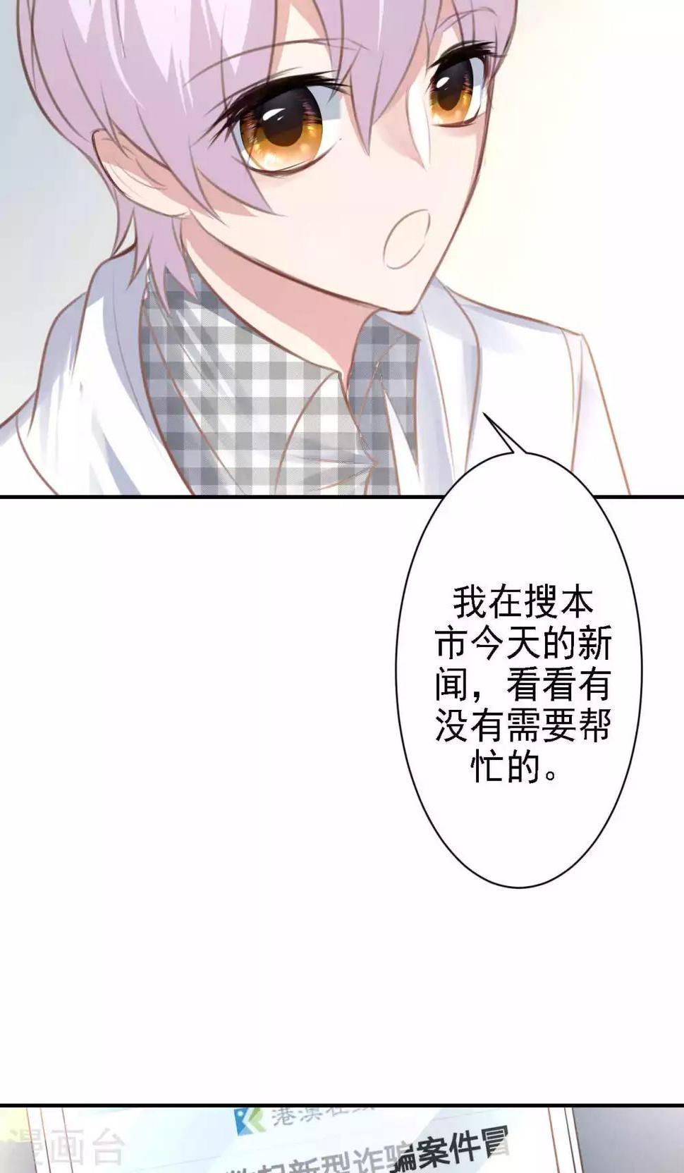 第16话 我的价值51