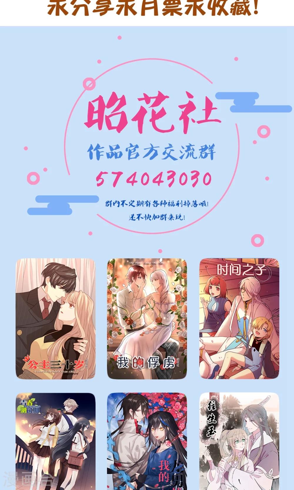 第6话 危机46