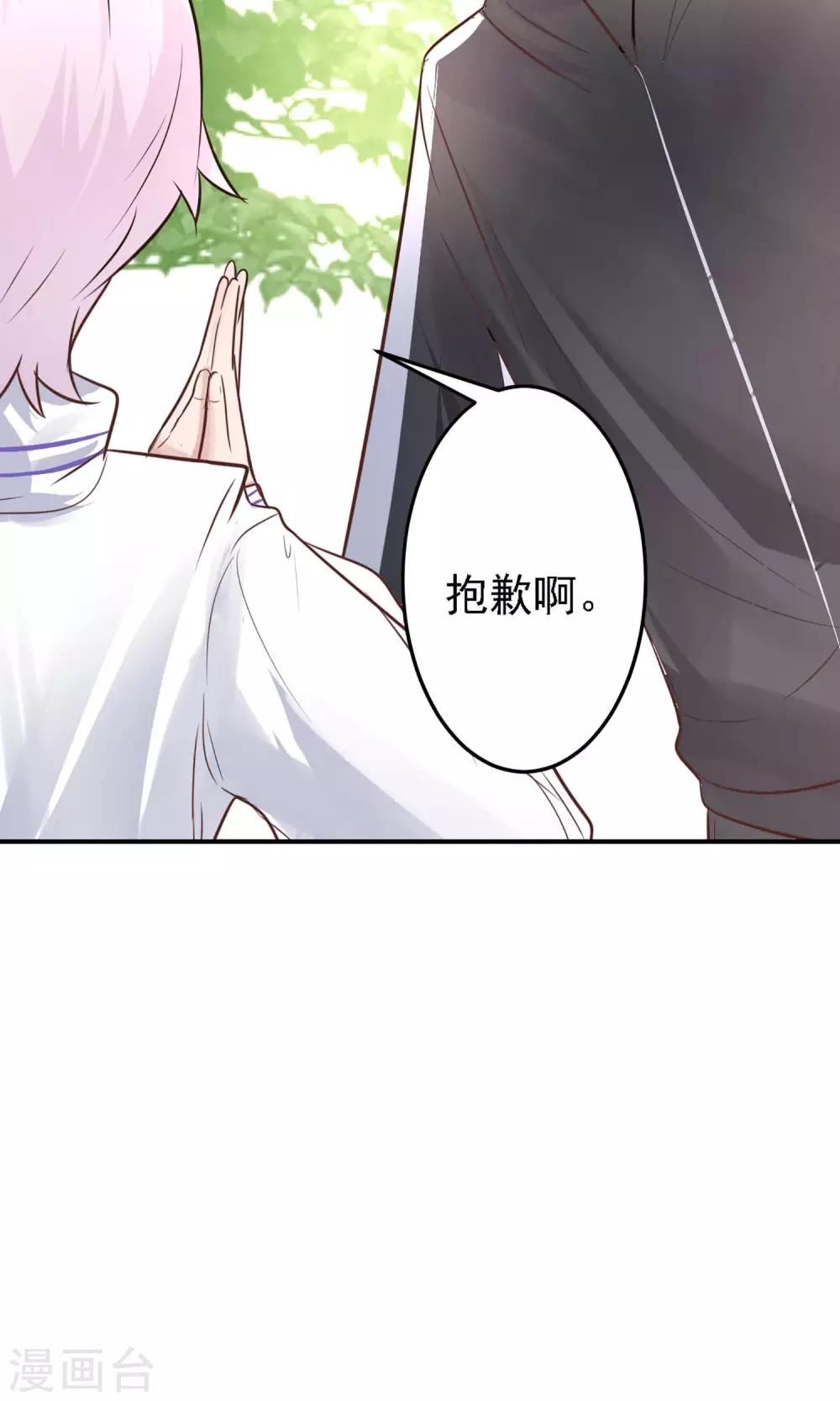 第17话 时光冒险小队！38