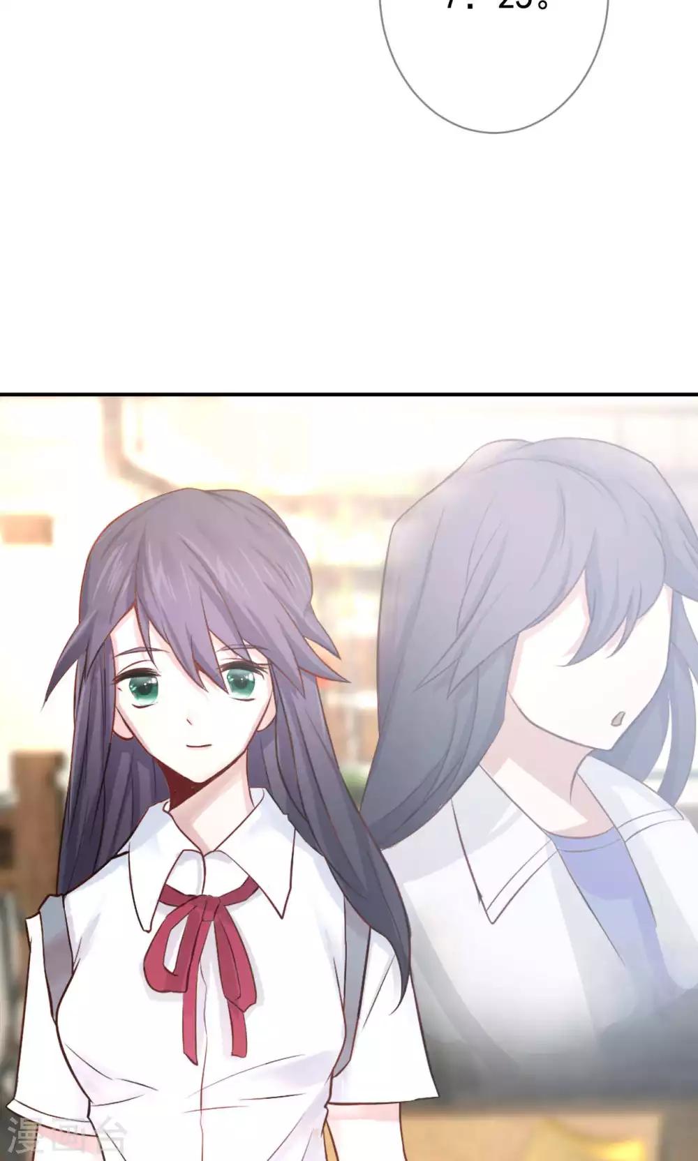 第3话 逛个街也能巧遇13