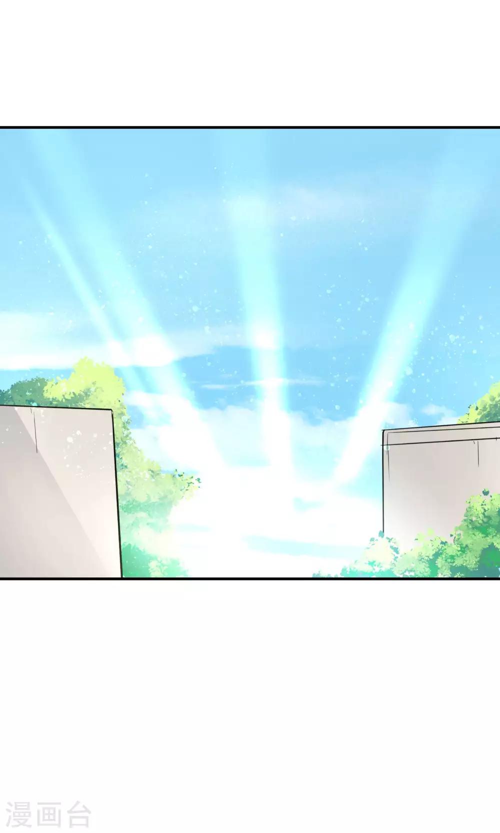 第17话 时光冒险小队！47