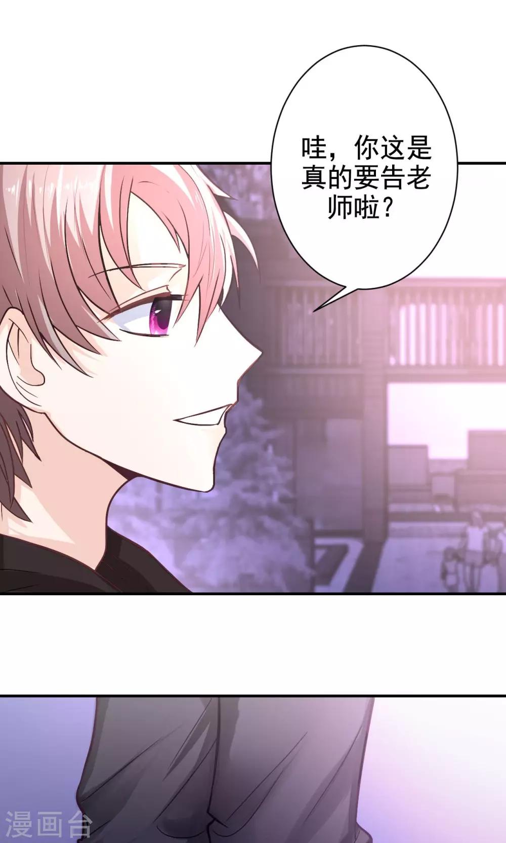 第7话 来自班长的关怀12