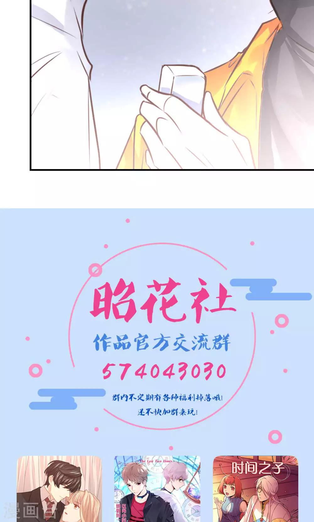 第13话 危机解除54