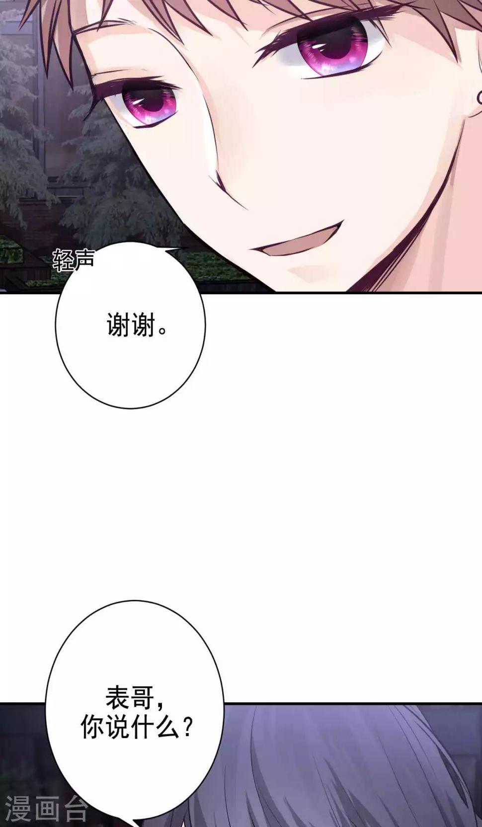 第5话 上学？？？24