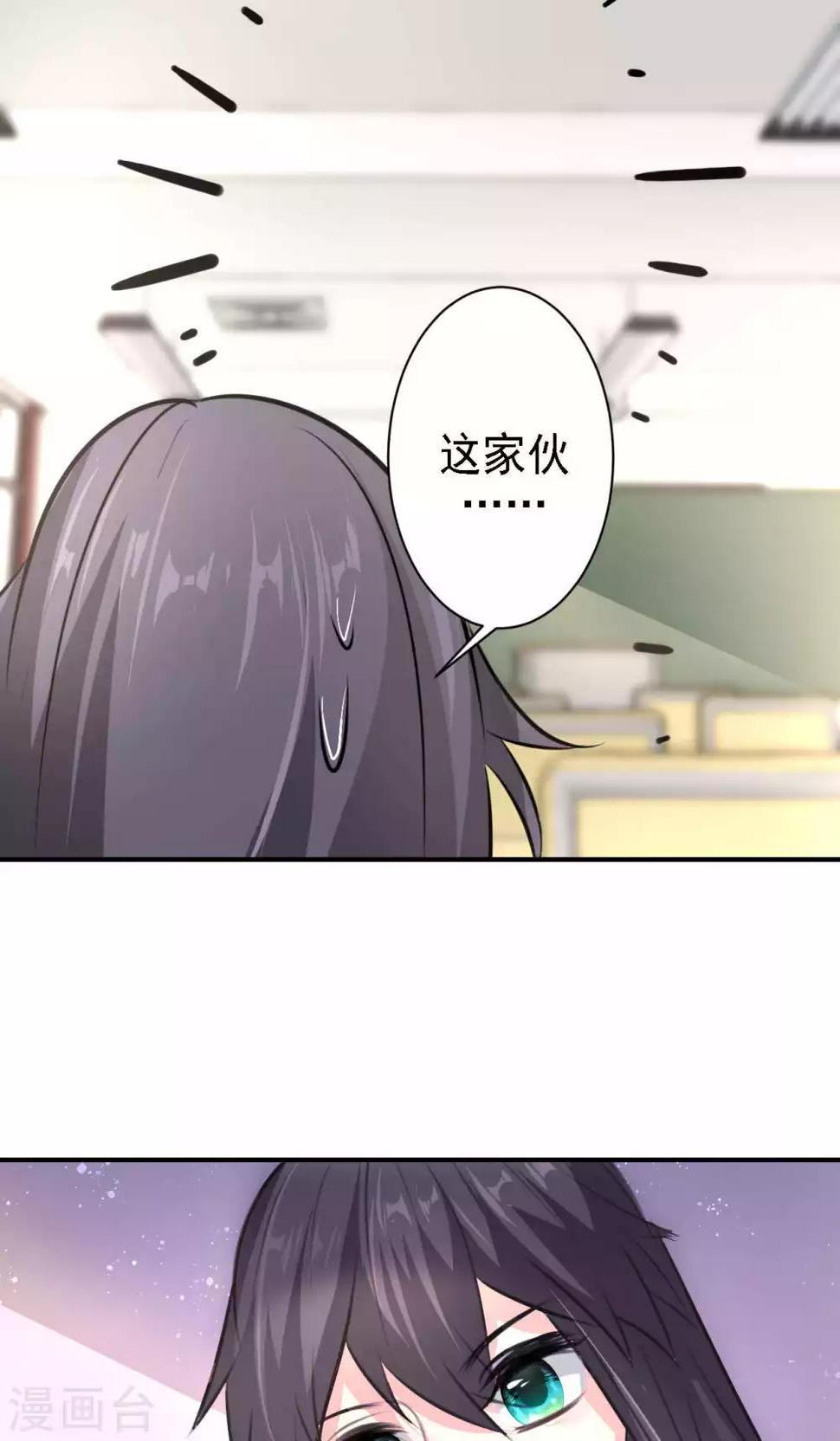 第16话 我的价值47