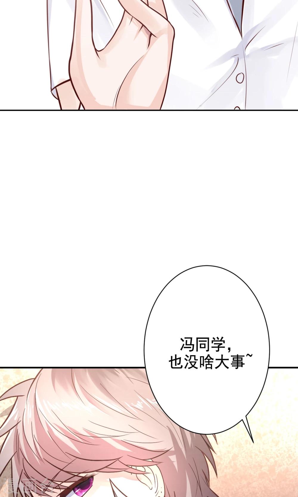 第6话 危机19
