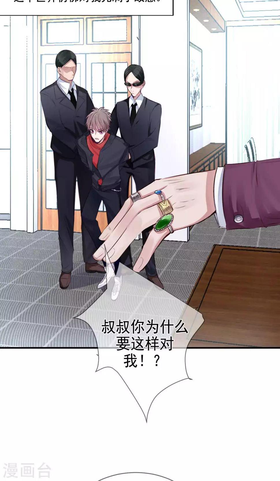 第5话 上学？？？19