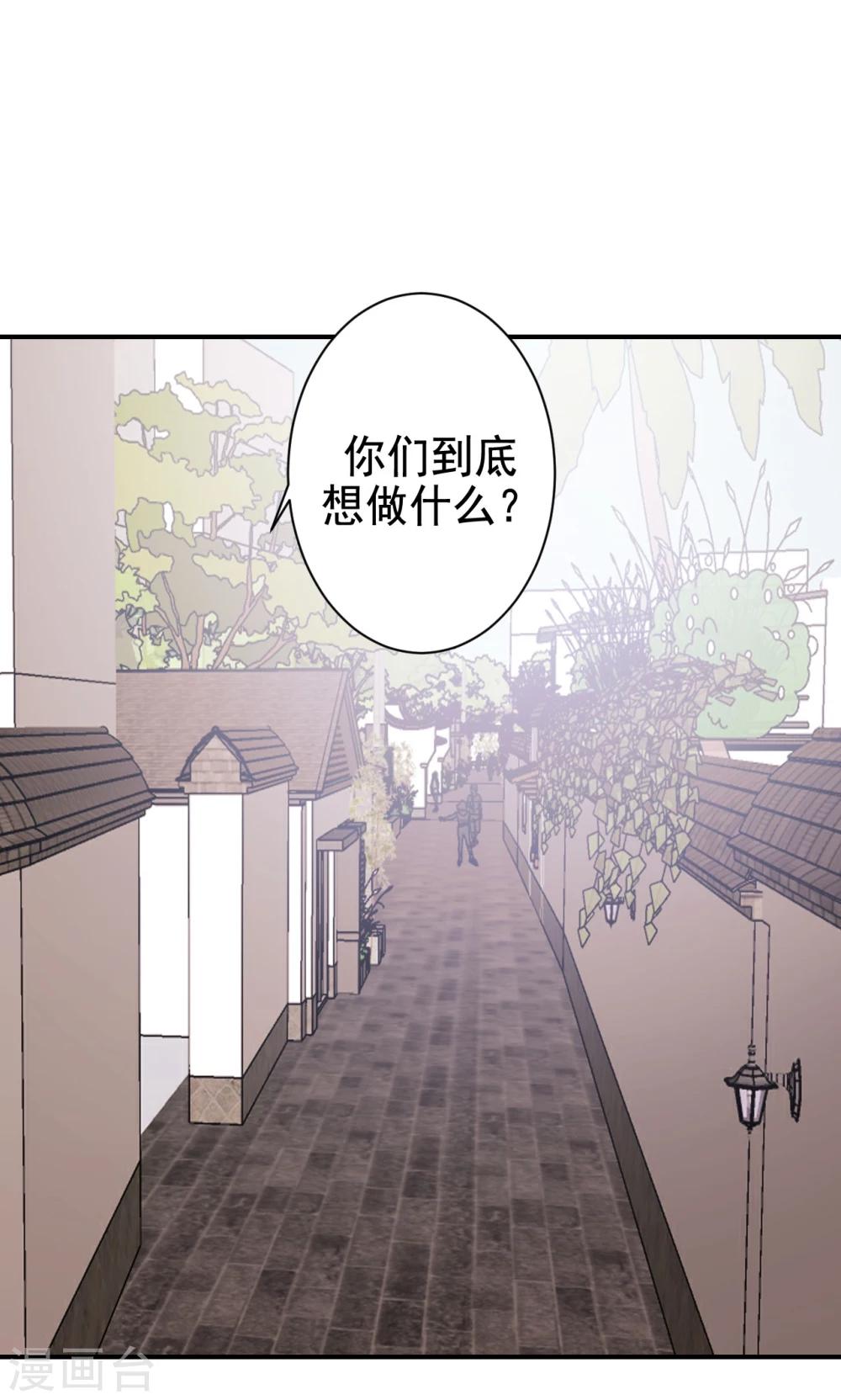 第6话 危机13