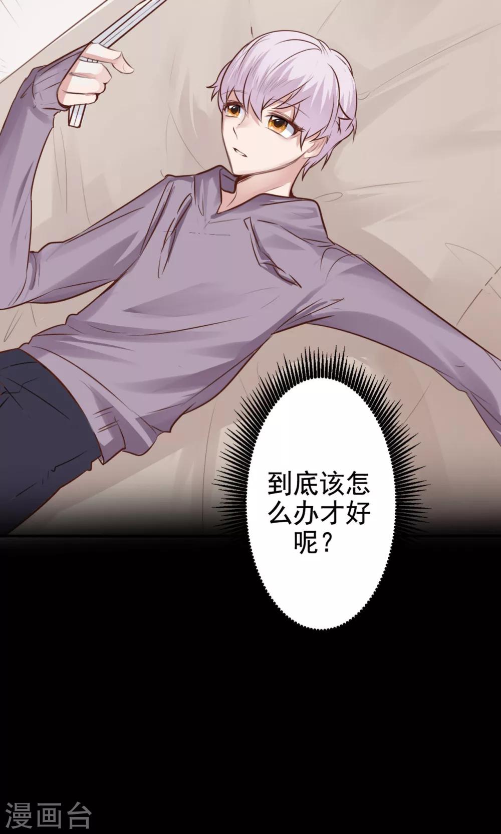 第14话 答案与希冀29