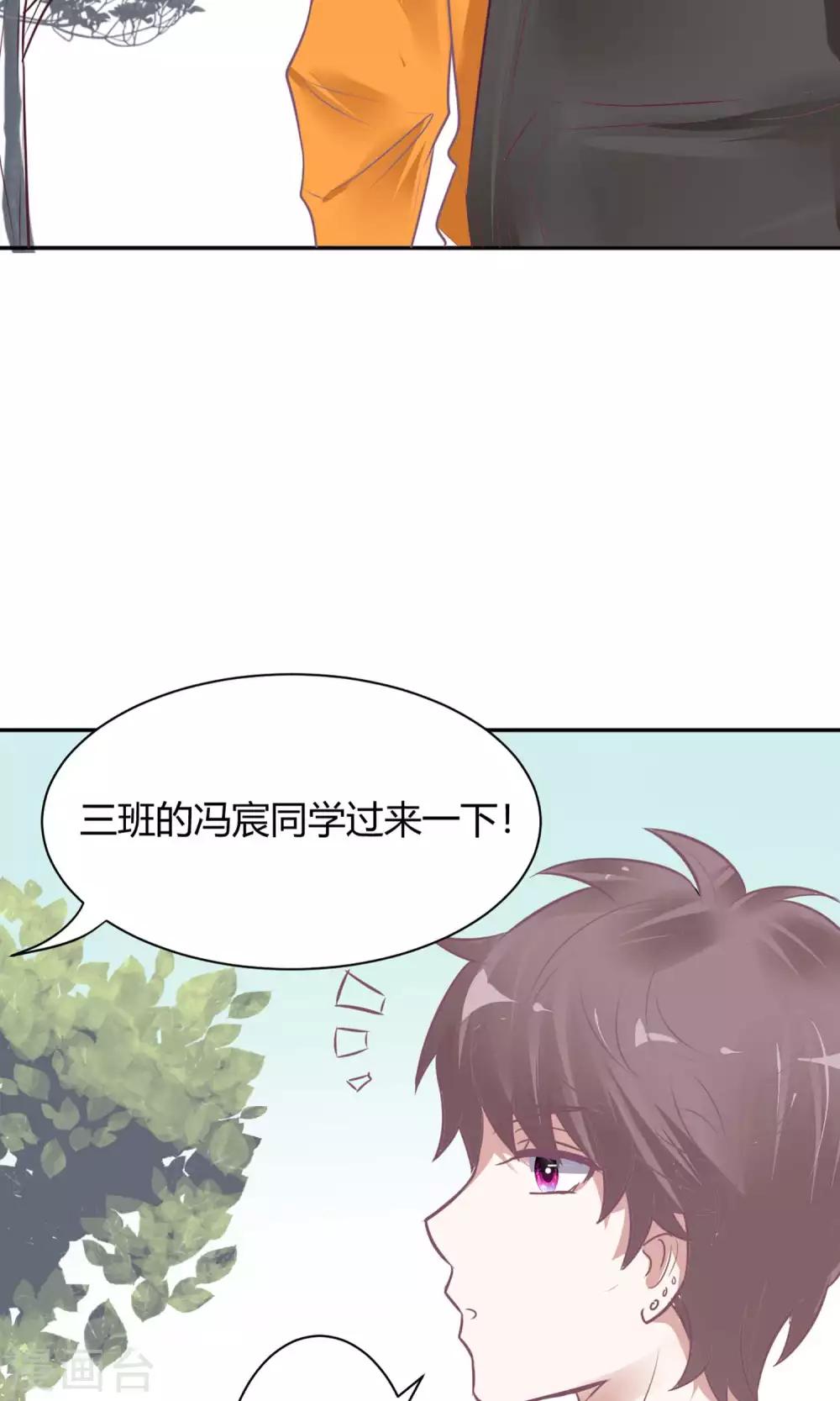第24话 坠崖？！13