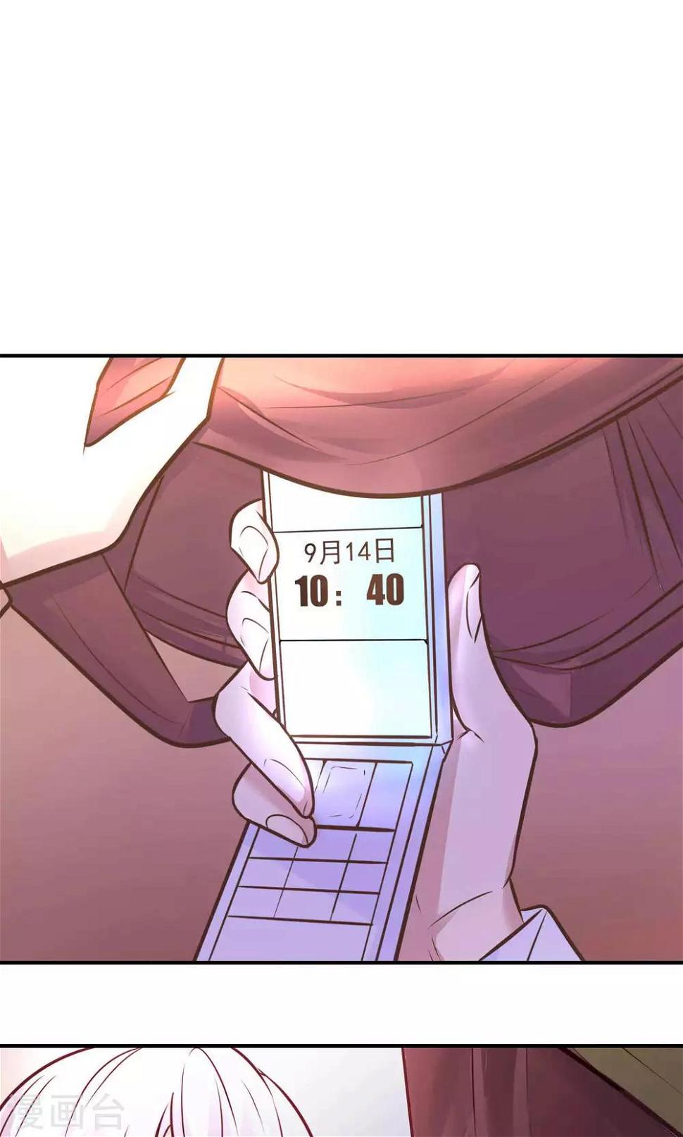 第13话 危机解除46