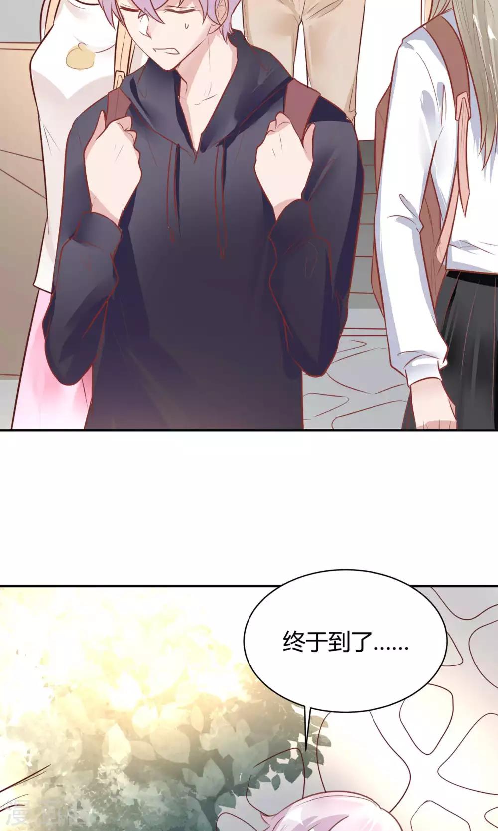 第24话 坠崖？！3
