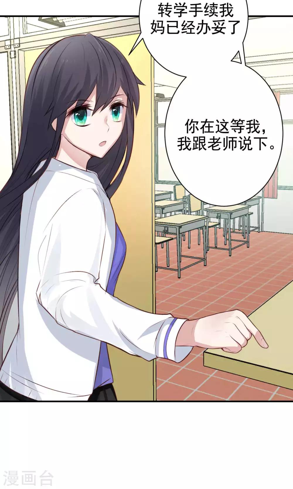 第5话 上学？？？36