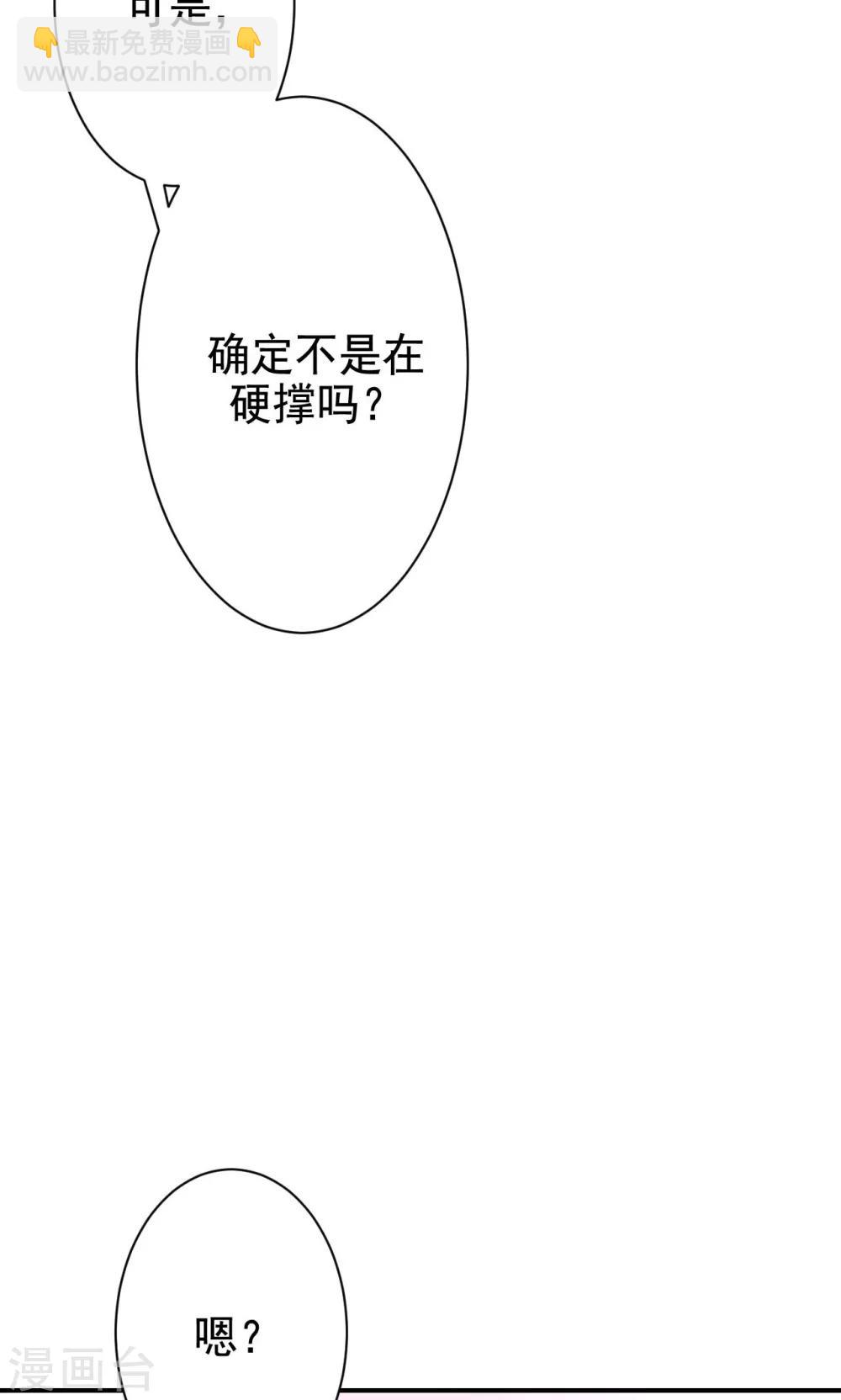 第14话 答案与希冀14