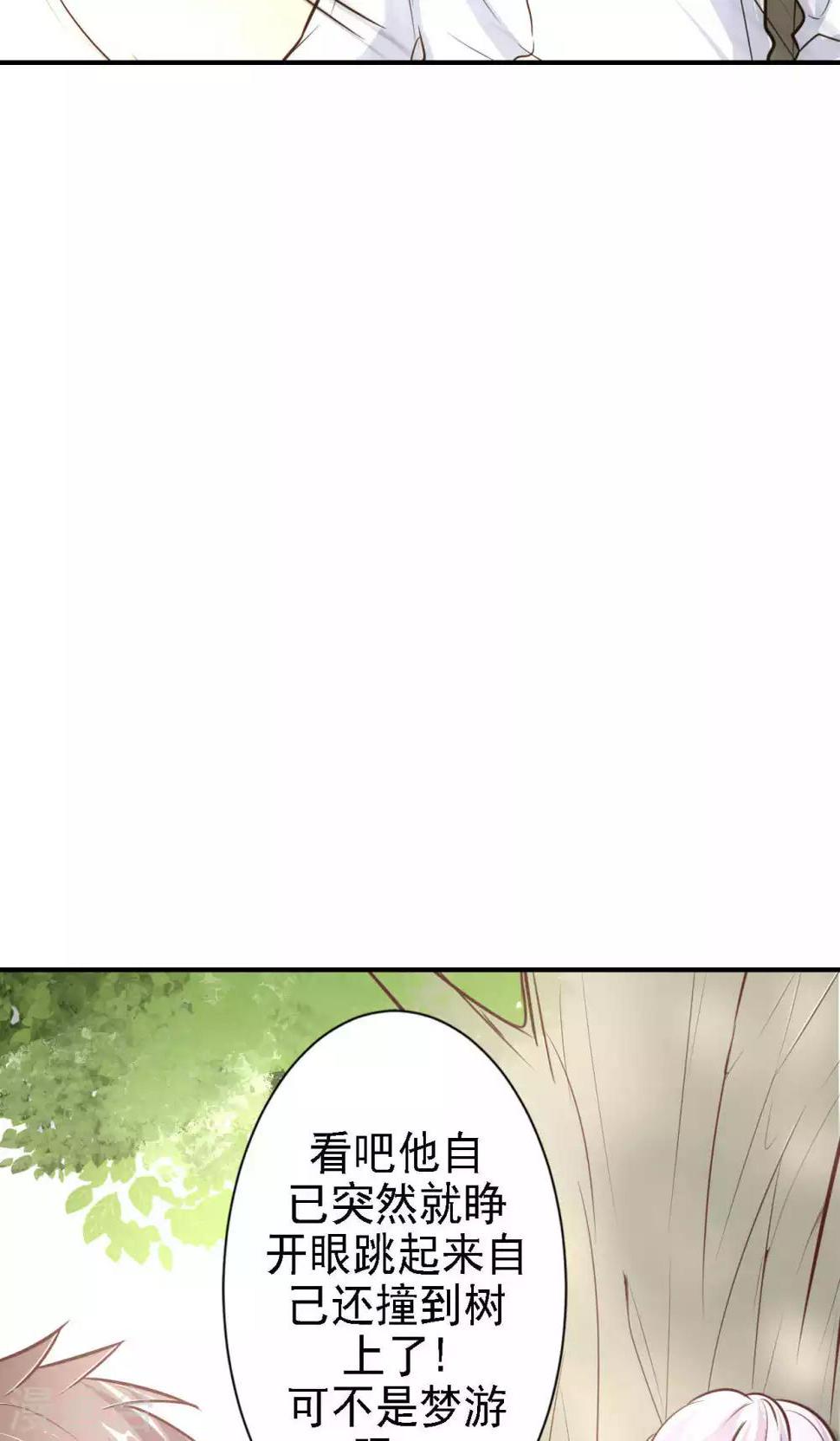 第16话 我的价值12