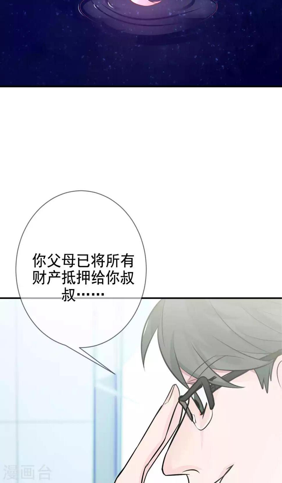 第5话 上学？？？17
