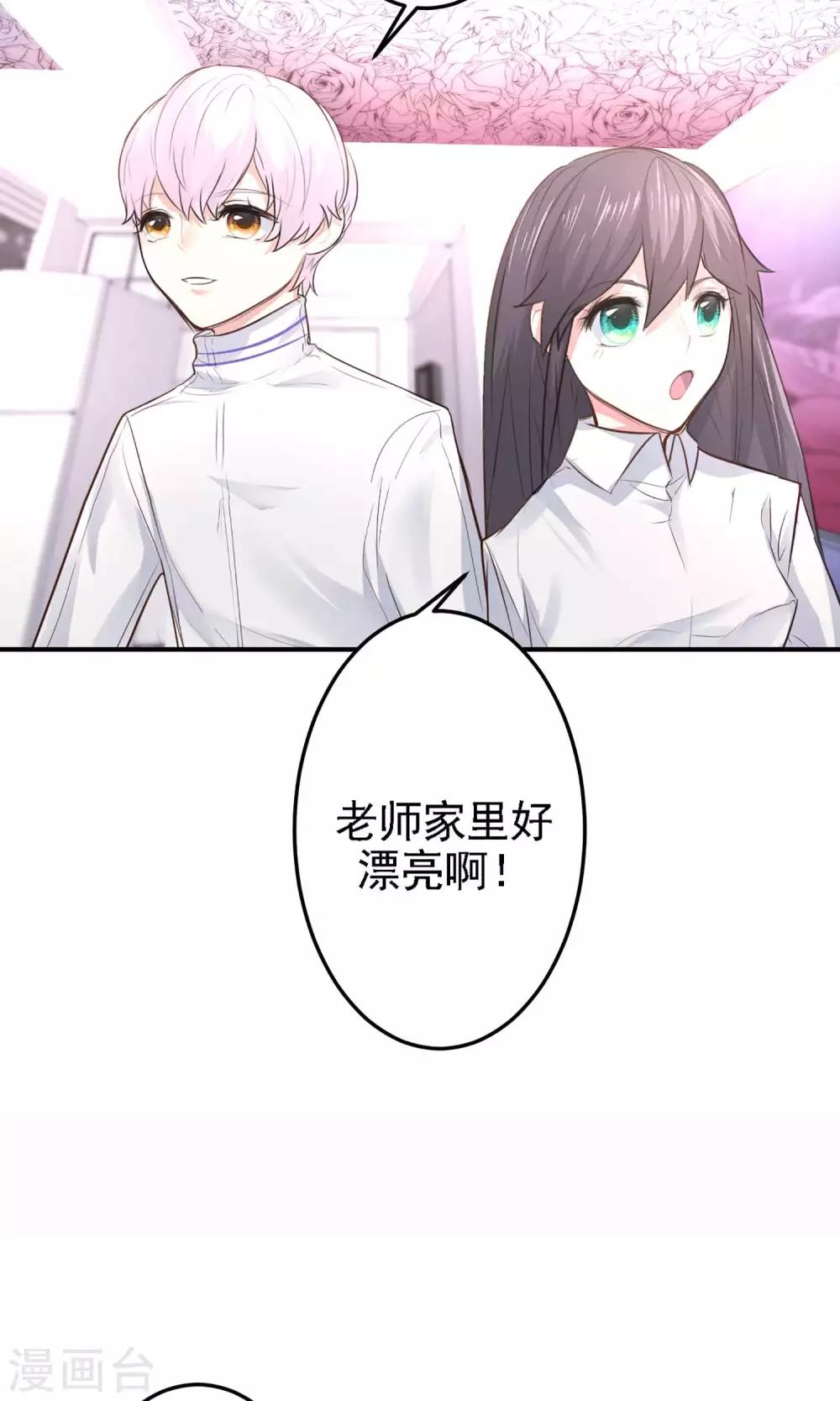 第20话 我想变得更强！4