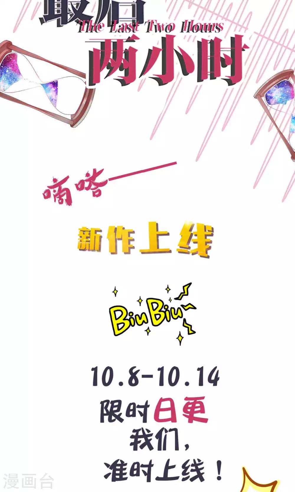 第5话 上学？？？52