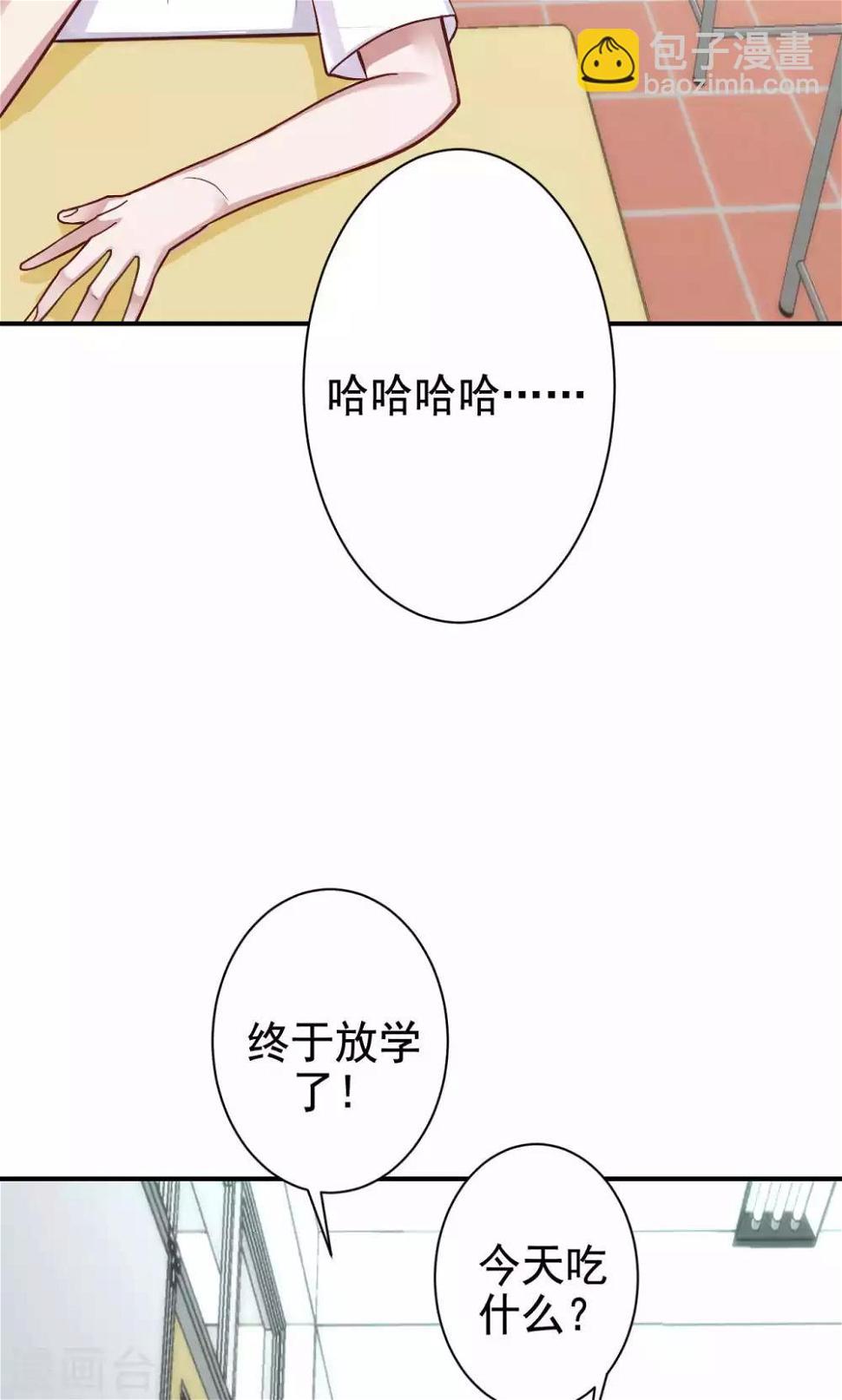 第8话 我有什么不敢？18