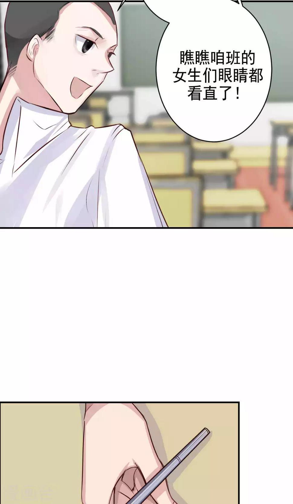 第5话 上学？？？49